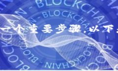 在使用比特币交易平台（如BitP）进行交易之前，