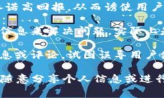 Bitpie钱包是一款数字货币钱包，主要用于存储和