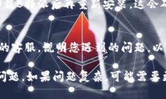 如果B特派无法刷新，您可以尝试以下几种解决方