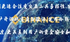 针对“B特派好还是火币好”的问题，我们可以从