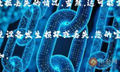 根据您的请求，“找回我的b特派照片”似乎是在