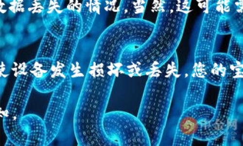 根据您的请求，“找回我的b特派照片”似乎是在询问如何找回某些特定的照片。虽然您没有提供具体的上下文或平台，以下是一些步骤和建议，供您在找回照片时参考：

### 1. 确认照片存储位置
首先，您需要确认这些照片存储的位置。它们可能在手机、相机、社交媒体平台、云存储服务（如Google Drive、Dropbox等），或者是电脑上。如果您记得之前保存的地方，可以直接去那里查找。

### 2. 检查社交媒体账户
如果您的“b特派”照片是分享在社交媒体上的，您可以检查一下您的账户。登录相关的平台，如Facebook、Instagram、微博等，查看您的相册或帖子，也可以通过搜索功能找到您可能上传过的照片。

### 3. 从手机或相机恢复
如果这些照片存储在您的手机或相机上，而您不小心删除了它们，您可以使用一些照片恢复软件。对于iPhone用户，可以尝试使用“最近删除”文件夹，如果您在30天内删除了照片，它们可能会保存在那里。对于Android用户，有许多应用程序可以帮助恢复删除的照片，如DiskDigger等。

### 4. 查询云存储服务
如果您在云存储服务中备份过照片，请登录相关服务查看。大多数云存储服务都有回收站功能，可以找回最近删除的文件。确保您检查这些内容。

### 5. 寻求专业帮助
如果您尝试过以上方法仍未成功找回照片，可以考虑寻求专业的数据恢复服务。这些服务通常可以帮助您恢复因为不同原因数据丢失的情况。当然，这可能需要花费一定的费用。

### 6. 预防措施
为了避免未来再次丢失重要的照片，建议您定期备份自己的照片。可以使用外部硬盘、云存储，或甚至将照片打印出来。这样即使设备发生损坏或丢失，您的宝贵回忆也不会受到影响。

通过以上步骤，您可以尝试找回丢失的“b特派”照片。希望这些建议能对您有所帮助！如果有其他具体的需求或问题，请随时告知。