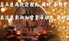 针对“比特币钱包扫码后钱全部不见了”的问题