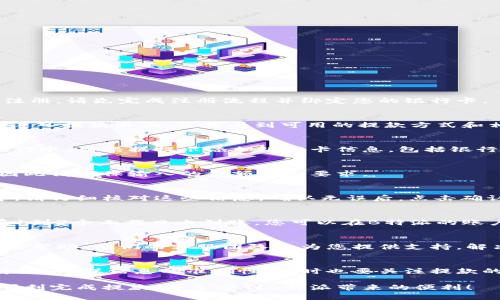 要将B特派中的资金提取到银行卡上，可以按照以下步骤进行：

步骤一：登录B特派账号
首先，您需要打开B特派的官方网站或者应用程序，并使用您的账号和密码进行登录。如果您尚未注册，请先完成注册流程并绑定您的银行卡。

步骤二：进入提款页面
登录成功后，您需要找到“提款”或“提现”选项，通常这个选项会在账户页面或者个人中心中。点击进入提款页面，您将看到可用的提款方式和相应的资金额。

步骤三：选择银行卡提款
在提款选项中，选择提款到银行卡。系统可能会要求您选择已绑定的银行卡。如果您还没有绑定银行卡，请根据提示添加银行卡信息，包括银行名称、卡号等信息。

步骤四：输入提款金额
在提款页面上，您需要输入希望提取的金额。请注意，提款金额可能会受到最低提款限制的影响，因此请确保输入的金额符合要求。

步骤五：确认提款信息
输入金额后，系统会显示您提款的详细信息，包括提款金额、手续费（如果有）以及预计到账时间等。请仔细核对这些信息，确认无误后，点击确认按钮进行提款申请。

步骤六：等待资金到账
一旦您提交了提款申请，系统会开始处理您的请求。提款到银行卡的处理时间会有所不同，通常在1到3个工作日内到账。您可以在B特派的账户页面查看提款状态。

步骤七：处理问题或反馈
如果在提款过程中遇到任何问题，比如提现未到账、金额不对等情况，您可以联系B特派的客服寻求帮助。他们的客服团队会为您提供支持，解决您在提款过程中遇到的各种问题。

总结
将B特派资金提取到银行卡上是一个相对简单的过程，只需按照以上步骤操作即可。在操作过程中，请确保信息的准确性，同时也要关注提款的安全性。如果您是第一次进行提款，建议仔细阅读相关的提款政策和条款，以避免不必要的麻烦。

在此过程中，保持与客服的沟通，及时获取信息和解决方案，将进一步提高您的提款体验。希望您顺利完成提款，并享受到B特派带来的便利！