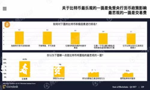 BitPie钱包：2025必看数字资产管理风口，立即了解其成长之路！
