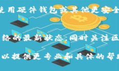 关于“Bitp钱包不能交易”的问题，可能涉及多种