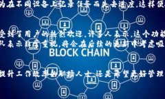 odianzi立即下载B特派新版本，2025必看官方安装指