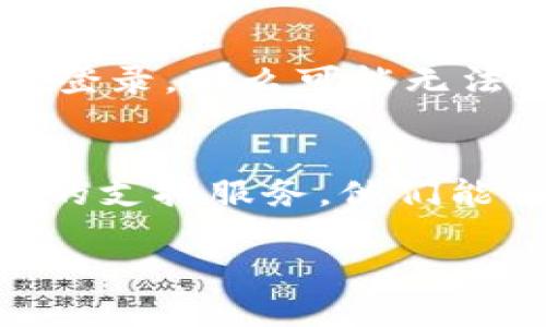 如果您在下载iOS版本的B特派时遇到问题，可以尝试以下几个步骤来解决：

### 1. 检查网络连接
确保您的设备已连接到稳定的网络。弱或不稳定的Wi-Fi信号可能会导致应用下载失败。如果可能，尝试切换到另一种网络，或者等待网络条件改善后再进行下载。

### 2. 检查设备兼容性
确认您的iOS设备是否支持B特派。访问App Store的应用介绍页面，查看应用的兼容性要求。如果您的设备太旧，可能需要更新到最新版本的iOS，或者使用新的设备。

### 3. 重新启动设备
有时候，设备的问题可以通过简单的重启来解决。长按电源按钮，滑动以关闭设备，然后再按电源按钮启动。在重新启用后，再次尝试下载应用。

### 4. 更新应用商店
确保您的App Store是最新版本。打开App Store，访问“更新”部分，看看是否有App Store本身的更新可用。如果有，请先更新App Store。

### 5. 清除存储空间
检查您的设备存储空间是否足够。如果存储空间不足，可能无法下载新的应用。可以尝试删除一些不常用的应用或文件来释放空间。

### 6. 使用Apple ID登录
确保您使用的是有效的Apple ID，并且已经登录到App Store。如果您未登录，那么可能无法下载任何应用。尝试注销后重新登录您的Apple ID。

### 7. 联系客服
如果经过以上步骤仍无法解决问题，可以考虑联系B特派的客服或Apple的支持服务。他们能够提供更专业的帮助，解决下载过程中可能出现的特殊问题。

希望以上建议能帮助您顺利下载B特派！如果有其他问题，请随时提问。