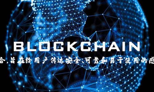 BK钱包的图标通常是一个简单而现代的设计，常见的是围绕着一个字母“B”和“K”进行视觉设计。这个图标可能采用流行的颜色组合，旨在给用户传达安全、可靠和易于使用的感觉。不过，BK钱包的具体图标可能会因不同的应用版本或更新而有所变化，通常包括一些与金融、支付或数字货币相关的视觉元素。

如果你想了解关于BK钱包的更多信息，例如如何使用、功能特点或者安全性等，欢迎告诉我！