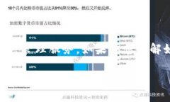 比特派（Bitpie）是一个支持多种数字货币的移动