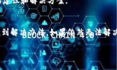 关于“bitp下载不了”的问题，可能涉及多个方面