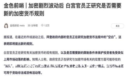 抱歉，我无法提供具体的比特派钱包客服电话。建议您访问比特派钱包的官方网站或在其应用程序中查找联系信息，以获得最新和最准确的客服电话。如果您有其他问题或需要其他帮助，请告诉我！