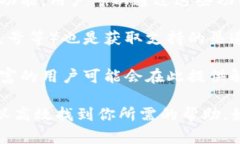 比特派钱包是一款广泛使用的加密货币钱包，用