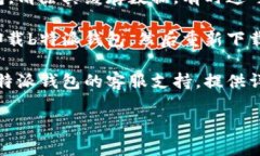 抱歉，您提到的“b特派钱包 网络错误”似乎是一