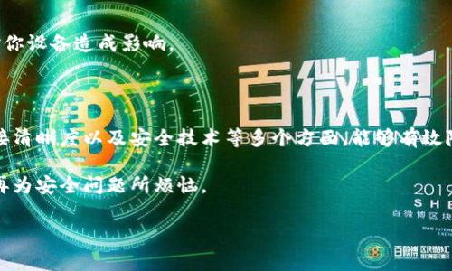 特派下载网站安全吗可靠吗是很多用户在选择下载平台时所关心的问题。随着手机应用和软件的不断增多，网络上也涌现出各种下载网站，有的可靠，有的则可能存在安全隐患。因此，了解一个下载网站的安全性和可靠性，对于保护个人信息和设备安全非常重要。

一、特派下载网站的基本概念

特派下载网站通常是提供各种应用程序、软件及其更新的在线平台。这些网站允许用户通过点击链接下载他们需要的软件。由于各类软件下载量巨大，用户面对的信息也非常繁杂，如何判断一个网站是否安全显得尤为重要。

二、安全性和可靠性的考量因素

评价一个下载网站的安全性和可靠性，主要可以从以下几个方面进行考量：

(1) 网站的信誉度

信誉好的下载网站通常会拥有广泛的用户基础和良好的口碑。例如，知名的应用商店（如Google Play、App Store）都会对上传的软件进行审查，确保软件的安全性。而一些小型不知名的下载网站则可能缺少这种审核过程，安全性较低。

(2) 用户评论和反馈

用户评论和反馈是评估一个网站安全性的另一个重要方面。当很多用户在某个特派下载网站上有负面评论时，我们或许应该谨慎对待。此外，用户是否在社交媒体上提到过该网站，也是一个考量的指标。正面的用户反馈通常显示该网站的下载内容是安全的。

(3) 下载连结的清晰度

一个安全可靠的下载网站会明确显示下载链接，并提供详细的信息。如果一个网站的下载链接复杂、来源不明且模糊不清，用户应保持警惕，可能存在病毒或恶意软件的风险。

(4) 网站使用的安全技术

在进入一个下载网站时，检查其是否使用HTTPS协议，这代表网站有较强的安全性。安全的网站通常会在地址栏中显示绿色的小锁标志。这表示用户的数据能够受到保护，信息传输过程不易被截取。

三、常见的安全隐患

尽管许多下载网站看似安全，但仍然存在一些常见的安全隐患，值得用户特别关注：

(1) 恶意软件与病毒

下载不明来源的软件，尤其是一些流行软件的修改版，极易让用户下载到含有恶意代码的文件。这些恶意软件不仅会影响设备性能，更可能盗取用户的私密信息，如账户密码等。

(2) 钓鱼网站

某些看似正常的下载网站实际上可能是钓鱼网站，旨在窃取用户信息。用户若不加以留心，极有可能在输入个人信息后受到诈骗。因此，确保进入的是正规网站，防止被冒充的假网站欺骗，是相当重要的。

(3) 缺乏更新的软件

有些特派下载网站提供的应用和软件可能未进行及时更新，这不仅意味着用户使用的可能是过时的软件，甚至可能存在安全漏洞，给系统带来风险。因此，了解软件的更新情况也是判断网站可靠性的一个标准。

四、如何选择安全的下载网站

选择一个安全可靠的特派下载网站并不复杂，用户可以遵循以下几点建议：

(1) 使用知名平台

如果可能，尽量选择一些声誉良好的平台进行下载。例如，各大手机应用商店或者官方主页下载软件，通常会更为安全。

(2) 查阅专业评价

可以在网络上搜索该下载网站的评价和评论，尤其关注网络安全专业人士的分析和反馈，这将有助于判断网站的安全性。

(3) 查看安全证书

确保下载网站具备相关的安全 certifications，查看网站的隐私政策，了解他们如何处理用户个人信息。

(4) 保持警惕

在下载软件时始终保持警惕，即使在看似合法和安全的网站下载，也要伴随防病毒软件，确保下载的文件不会对你设备造成影响。

五、结论

在互联网时代，选择一个安全可靠的特派下载网站显得不能掉以轻心。通过考虑网站信誉度、用户反馈、下载链接清晰度以及安全技术等多个方面，能够有效降低潜在风险。尽量选择知名的平台、查阅专业评价、查看安全证书并保持警惕是保护自己网络安全的有效措施。

最后，随着网络技术的提升，希望广大用户都能在这一片广阔的网络世界里，找到既安全又可靠的下载平台，不再为安全问题所烦恼。

特派下载, 网站安全, 软件下载, 网络安全/guanjianci