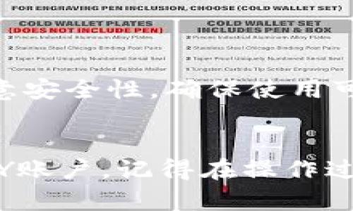 比特派（BitPie）是一个数字资产钱包，支持多种加密货币的存储与管理。而OKPAY是一种在线支付系统，主要用于处理传统货币和数字货币之间的交易。理论上，如要实现比特派与OKPAY之间的转账，用户必须通过一个中间步骤，因为这两个平台并不直接互通。

比特币与OKPAY的联系
首先，我们来看比特派的功能。比特派支持多种加密货币，包括比特币、以太坊、 XRP 等，提供安全的存储和交易功能。然而，OKPAY主要是用于法币和数字货币的转换。用户可以通过OKPAY将法币转换为比特币，从而使用这部分比特币进行其他交易。

如何从比特派转账到OKPAY
如果您想要将比特派中的加密货币转到OKPAY，首先需要将您的比特币或其他加密货币卖出，并转换为法币。您可以通过以下步骤进行操作：
ol
li在比特派应用中，将您的加密货币发送到一个支持币币交易的平台，如币安或火币。/li
li在该平台上，使用您的加密货币兑换成法定货币，如美元。/li
li然后，将这些法币转入您的OKPAY账户。/li
/ol

相互作用及安全性考虑
虽然比特派和OKPAY之间没有直接的转账接口，但通过这样的步骤转账是可行的。同时在进行这样的操作时，请务必注意安全性，确保使用可信赖的平台，以减少风险。此外，进行转账时的费用也需考虑，因为不同平台对于转账和兑换都会有一定的手续费。

总结
综上所述，比特派并不能直接转账到OKPAY，但通过将加密货币转换为法定货币后，您可以顺利地将资金转入您的OKPAY账户。记得在操作过程中提高警惕，确保每一步都是安全和合规的。