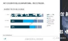 比特派（BitPie）是一个数字资产钱包，支持多种