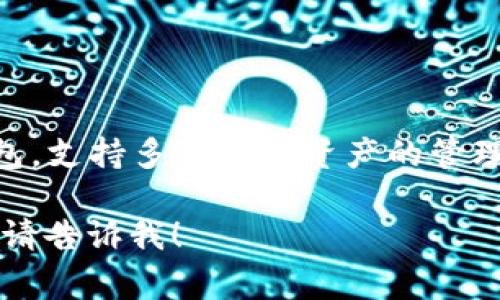 BitKeep 在中文中通常翻译为“比特keep”或“比特钱包”。它是一款多链钱包，支持多种数字资产的管理与交易，用户可以通过它方便地进行加密货币的存储、转账和交易等操作。 

如果你需要更多关于 BitKeep 的信息，例如其功能、使用方法或优缺点等，请告诉我！