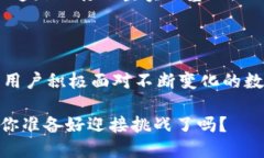   2025必看：B特派币币兑换全攻略，立即掌握！
