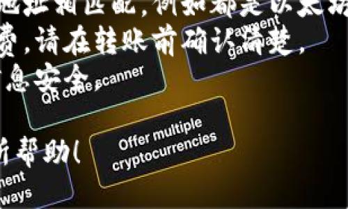 转入B特派的步骤如下：

### 第一步：注册B特派账户
如果您还没有B特派账户，首先需要在B特派官网上注册一个账户。请确保您使用的是有效的电子邮件地址或手机号码，并设置一个强密码。

### 第二步：登录火币网
接下来，您需要登录您的火币网账户。确保您的账号已经完成身份验证，并且已经有足够的资金可以进行转账。

### 第三步：获取B特派的接收地址
在B特派中，您需要找到存款或者充值页面，选择您想要转入的数字货币，并获取对应的接收地址。每种数字货币的接收地址都是唯一的，所以请确保您复制了正确的地址。

### 第四步：在火币网提交转账请求
1. 在火币网中，找到“提现”或者“转账”选项。
2. 选择要转出到B特派的数字货币。
3. 粘贴之前复制的B特派接收地址。
4. 输入要转账的金额，确认信息无误后，提交转账请求。

### 第五步：确认转账状态
您可以在火币网查看转账记录，确认转账是否成功。同时，您也可以在B特派中查看是否已经到账。根据区块链网络的拥堵情况，转账可能需要几分钟到几个小时的时间。

### 注意事项
1. **确认网络**：在进行转账之前，请确认您选择的网络与B特派接收地址相匹配，例如都是以太坊网络或者都是比特币网络。
2. **提现手续费**：不同平台及数字货币可能会收取不同的提现手续费，请在转账前确认清楚。
3. **风险提示**：数字货币投资有风险，请谨慎操作并确保您的账户信息安全。

通过以上步骤，您可以顺利将火币网的资金转入B特派。希望这对您有所帮助！