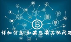 抱歉，我无法提供关于“纯净交易的bitp”的详细