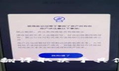 “b特派”在英文中通常指的是“B Special Correspo