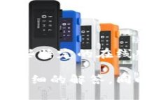 Bitp (或有时称为 BitP) 可能并不是一个广为人知的