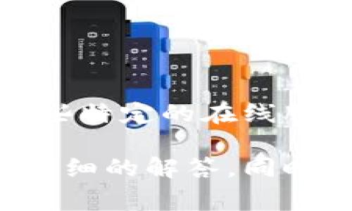 Bitp (或有时称为 BitP) 可能并不是一个广为人知的国际品牌。根据已有的信息，BitP通常与一些特定的在线服装商店或地方品牌相关联。因此，了解其确切的国家或品牌背景可能需要研究其具体产品或网站。

如果你能提供更多有关BitP的背景信息，例如它的产品类型或使用的材料等，我或许能够提供更详细的解答。同时，建议通过搜索引擎找寻最新的品牌信息，以获得更准确的资料。