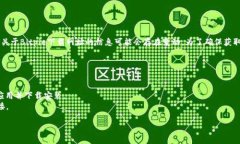 Bitpie是一款数字货币钱包，旨在为用户提供安全