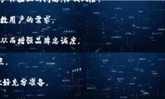 比特派内测指的是比特派（Bitpie）钱包在其正式