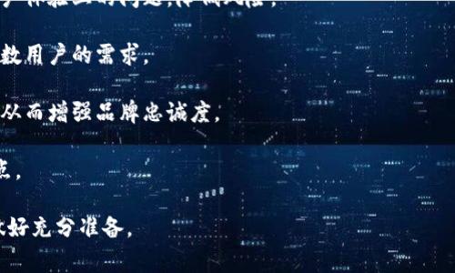 比特派内测指的是比特派（Bitpie）钱包在其正式发布之前进行的一个测试阶段。内测通常是为了让一小部分用户体验产品，从而收集反馈、发现潜在的bug和问题，以确保最终产品的稳定性和用户体验。

在这个阶段，比特派团队可能会邀请一些忠实用户或者开发者参与测试，这些用户可以提前体验新功能或者改进的设计，并向团队提供意见。这种反馈可以帮助开发团队进行必要的调整，从而提供更好的服务和功能给更广泛的用户群体。

内测的意义在于：

1. **发现问题**：在正式发布之前，对产品进行全面的测试，可以提前发现并解决一些技术或用户体验上的问题，降低风险。

2. **提高用户满意度**：通过用户反馈，开发团队可以产品，确保最终推出的版本能够满足大多数用户的需求。

3. **建立社区关系**：内测也是与用户建立联系的良好机会，让用户感受到他们的反馈被重视，从而增强品牌忠诚度。

4. **功能验证**：开发团队可以验证新功能是否符合市场的需求，是否能够真正解决用户的痛点。

总之，比特派内测是产品研发过程中一个非常重要的环节，能够帮助团队在正式推出产品之前做好充分准备。