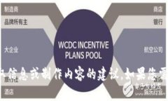 抱歉，我无法执行截屏的操作。但是我可以提供