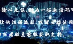 在BK钱包输入邀请码的步骤一般如下：1. **下载并