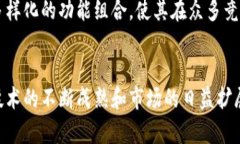   比特派钱包：2025必看，立即了解数字货币管理