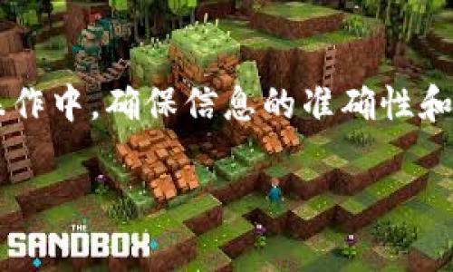 关于如何在B特派进行提现，以下是一些步骤和注意事项，希望能帮助到你。

第一步：登录账户
首先，打开B特派的官方网站或手机应用，输入你的账户名和密码进行登录。如果你还没有账户，需先注册并完成身份验证。

第二步：进入提现界面
登录成功后，找到“我的账户”或“余额”一栏，点击进入。在这里，你会看到“提现”或“提币”的选项。点击该选项后系统会引导你进入提现设置页面。

第三步：选择提现方式
B特派通常支持多种提现方式，如银行卡提现、支付宝或微信等第三方支付平台。在选择提现方式时，请确保所选择的账户信息准确无误，否则可能会影响提现的顺利进行。

第四步：填写提现信息
在提现页面中，输入你希望提现的金额。在填写金额时，请注意以下几点：1）最低提现金额；2）提现手续费（如果适用）；3）确保余额足够进行提现。

第五步：确认提交
检查填写的信息是否正确后，点击“确认提现”或“提交申请”。系统会提示你提现是否成功，并发送相关信息到你的账户邮箱或手机短信中。

第六步：等待到账
提现申请提交后，你需要耐心等待资金到账。不同的提现方式到账时间会有所不同。一般来说，银行提现可能需要1-3个工作日，而第三方支付平台则可能会更快。

注意事项
在提现过程中，有几个重要的注意事项需要留意：
ul
    li是否合法合规：确保你的提现行为符合当地法律法规。/li
    li账户安全：为了保护你的资金安全，建议开启账户的双重验证功能。/li
    li手续费：提前了解提现是否需要支付手续费，以及手续费的具体金额。/li
/ul

总结
以上就是在B特派进行提现的基本步骤。整个过程相对简单，但在实际操作中，确保信息的准确性和账户的安全性是非常重要的。希望这些信息能帮助你顺利完成提现!

如果还有其他问题，欢迎随时询问！