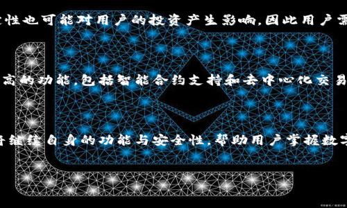 BK钱包：数字货币管理的理想选择

在当今数字化时代，数字货币的兴起将金融交易带入了一个全新的境界。作为一种安全、高效且便捷的数字资产管理工具，BK钱包逐渐受到越来越多人的关注和青睐。BK钱包不仅支持多种主流加密货币的存储与交易，还提供了众多附加功能，以帮助用户更好地管理和使用他们的数字资产。

什么是BK钱包？

BK钱包是一款旨在为用户提供安全、直观、功能丰富的数字资产管理体验的钱包应用。它不仅支持比特币（BTC）、以太坊（ETH）、瑞波币（XRP）等主流数字货币的存储与交易，也兼容多种代币，满足用户在多样化金融需求中的应用。此外，BK钱包通过采用先进的加密技术和安全措施，确保用户的资产安全，为用户提供更放心的使用体验。

BK钱包的主要特点

BK钱包具有多项显著特点，使其成为用户进行数字资产管理的理想选择：

ul
    listrong安全性：/strongBK钱包通过双重认证和加密技术确保用户资金的安全。此外，用户可以设置强密码，提高账户的防护等级。/li
    listrong用户友好界面：/strongBK钱包以其的用户界面让即使是数字货币新手也能轻松上手，无需复杂的操作就能完成数字资产的管理。/li
    listrong多样化的币种支持：/strongBK钱包支持众多主流及小众数字货币，用户可以在一个平台上便捷地管理多种资产，支持广泛的投资选择。/li
    listrong实时交易与流通：/strongBK钱包确保用户能够实时查看市场行情，并迅速进行交易，抓住投资机会。/li
    listrong社区支持：/strongBK钱包有着活跃的用户社区，用户可以在论坛和社交媒体上交流经验与心得，为日常使用提供了良好的资源。/li
/ul

如何使用BK钱包？

使用BK钱包非常简单，以下是基本的使用步骤：

ol
    listrong下载并安装：/strong用户可以在官方网站或各大应用商店下载BK钱包。安装后，按照提示创建账户并设置密码。/li
    listrong钱包设置：/strong用户需要通过邮件验证或手机号码验证增加账户安全性。建议用户启用双重身份验证，以进一步保护账户安全。/li
    listrong充值与交易：/strong用户可以通过链接银行账户、信用卡或其他方式将法币充值到BK钱包中，然后选择需要交易的加密货币进行买卖。/li
    listrong安全备份：/strongBK钱包会提供助记词或私钥以帮助用户备份，确保在意外情况下可以恢复账户。用户需妥善保存这些信息。/li
/ol

BK钱包的优势与挑战

尽管BK钱包在数字货币管理中表现出众，但也不可避免地面临一些挑战。

h4优势/h4

BK钱包的优势之一在于其安全性。借助先进的加密技术，用户的资产能够得以有效保护。此外，其用户友好的界面设计，即使是对技术不太熟悉的用户也能快速掌握。更重要的是，BK钱包支持多种数字货币，给用户提供了更多的投资选择。

h4挑战/h4

然而，BK钱包同样面对着竞争日益激烈的市场挑战，诸如其他钱包的功能丰富性，用户在选择时可能面临选择困难。此外，加密货币市场的不稳定性也可能对用户的投资产生影响，因此用户需谨慎决策。

BK钱包的未来发展

展望未来，BK钱包的发展方向将会集中在其功能的多样化与技术的迭代上。随着区块链技术的不断进步，BK钱包预计将引入更多创新、安全性更高的功能，包括智能合约支持和去中心化交易（DEX），进一步提升用户体验。而对于市场上日益崛起的各类数字货币，BK钱包也将努力保持对最新币种的支持，以适应市场的变化。

总结

综上所述，BK钱包作为一种高效、便捷的数字货币管理工具，为用户提供了安全又多样的资产管理体验。随着数字货币市场的迅猛发展，BK钱包将继续自身的功能与安全性，帮助用户掌握数字资产投资的先机。尽管在使用过程中需注意市场波动与风险，但只要用户合理规划，BK钱包无疑会成为他们管理数字资产的可靠伙伴。

BK钱包,数字货币,加密资产,钱包安全/guanjianci
立即了解BK钱包：2025必看数字资产管理工具