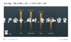 关于Bitpie钱包是否跑路的消息一直以来都备受关