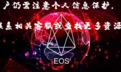 关于比特派（BitPie）钱包在苹果系统上的下载问