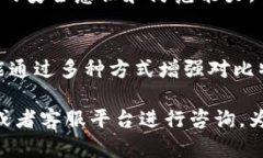 比特派官方验证通道功能解析什么是比特派官方