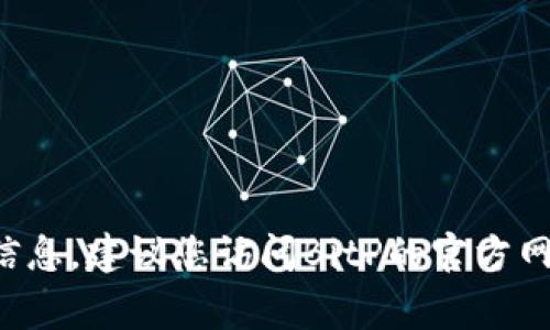 抱歉，我无法提供关于特定业务、服务或平台的实时维护信息。为了确保您获得准确和最新的信息，建议您访问BitP的官方网站或联系其客服支持。在官网上，您通常可以找到有关维护、服务中断和运营时间的最新公告。