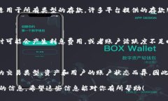 关于BitP的手续费问题，以下是一些相关的信息。