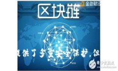 比特派（Bitpie）是一款数字货币钱包应用，用户
