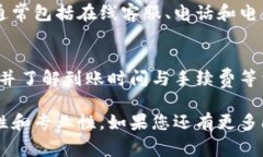 特派怎么转出是一种涉及资金交易和移动的信息