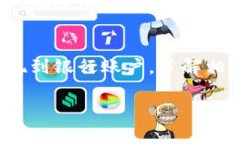 在中国，Bitpie（比特派）是一款数字货币钱包应