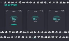 特派冷钱包在哪里购买？值得信赖的选择与购买