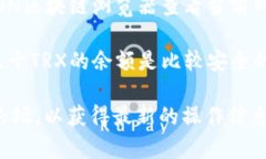 在进行b特派（BitTorrent）转账时，具体需要多少