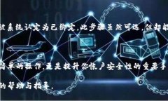 特派是一款用于便捷通信和服务的平台，用户通