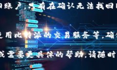 比特派（BitPie）是一款支持多种数字货币的钱包