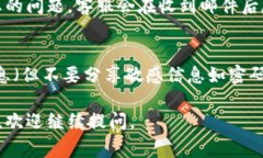 如果您需要联系比特派（Bitpie）的人工客服，通