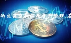 在比特派（Bitpie）中，删除收币地址记录信息的